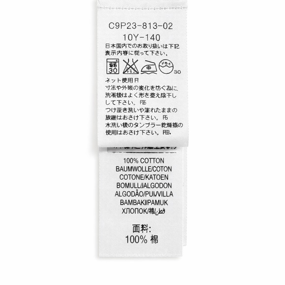 Burberry Kids White Long Sleeve Nova Check Shoulder Tee 10Y / 140 Unisex - Picture 8 of 10